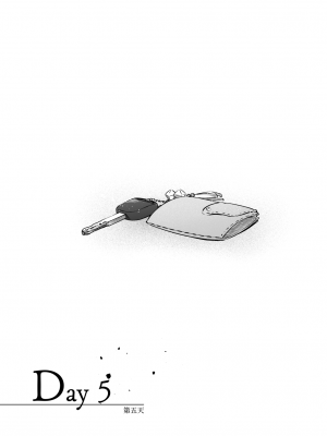 [薺屋本舗 (7zu7)] 雪の日に出会った、変わった行きずりの女の子｜下雪那天路遇的奇怪女孩 [夢之行蹤漢化組] [DL版]_22