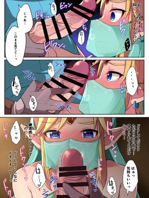 [まるちぃず (るんるん)] 勇者R総集編Rebirth (ゼルダの伝説 ブレス オブ ザ ワイルド) [DL版]_006