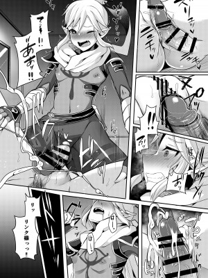 [まるちぃず (るんるん)] 勇者R総集編Rebirth (ゼルダの伝説 ブレス オブ ザ ワイルド) [DL版]_071