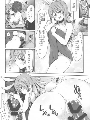 (C102) [ハチノコP (ハチゴ)] 野生の兎が仲間になりたそうにこちらを見ている (兎田ぺこら)_13