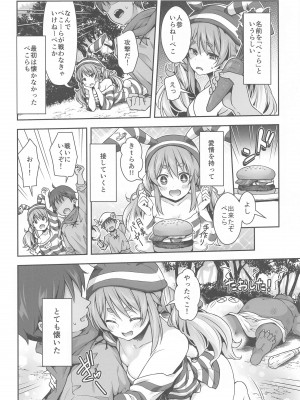 (C102) [ハチノコP (ハチゴ)] 野生の兎が仲間になりたそうにこちらを見ている (兎田ぺこら)_03