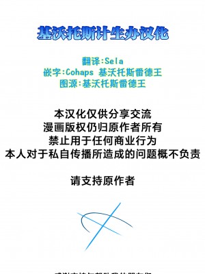 [半里プラザー (半里バード)] ホシノだって甘えたい (ブルーアーカイブ) [中国翻訳] [DL版]_26