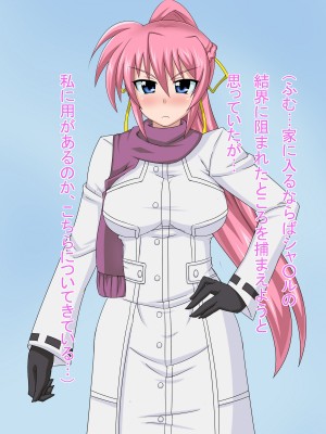 (同人CG集) [HINJYAKU] 気づいたら、いつの間にかキモブタ男のオチ○ポ穴に作り変えられていた女の子のお話～気高き騎士の末路編～ (魔法少女リリカルなのは)_0006_0~1