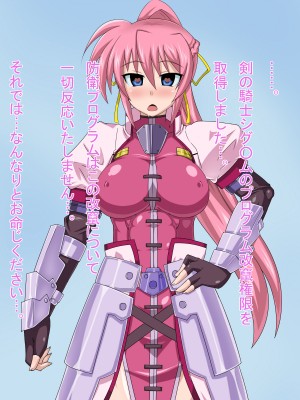 (同人CG集) [HINJYAKU] 気づいたら、いつの間にかキモブタ男のオチ○ポ穴に作り変えられていた女の子のお話～気高き騎士の末路編～ (魔法少女リリカルなのは)_0014_0~1