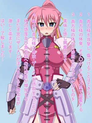 (同人CG集) [HINJYAKU] 気づいたら、いつの間にかキモブタ男のオチ○ポ穴に作り変えられていた女の子のお話～気高き騎士の末路編～ (魔法少女リリカルなのは)_0015_0~1