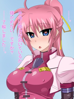 (同人CG集) [HINJYAKU] 気づいたら、いつの間にかキモブタ男のオチ○ポ穴に作り変えられていた女の子のお話～気高き騎士の末路編～ (魔法少女リリカルなのは)_0016_0~1