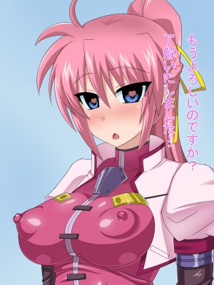 (同人CG集) [HINJYAKU] 気づいたら、いつの間にかキモブタ男のオチ○ポ穴に作り変えられていた女の子のお話～気高き騎士の末路編～ (魔法少女リリカルなのは)_0025_0~1