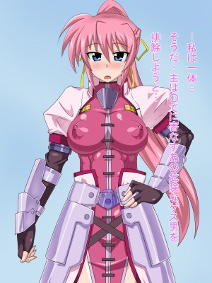 (同人CG集) [HINJYAKU] 気づいたら、いつの間にかキモブタ男のオチ○ポ穴に作り変えられていた女の子のお話～気高き騎士の末路編～ (魔法少女リリカルなのは)_0028_0~1