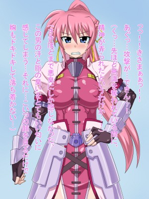 (同人CG集) [HINJYAKU] 気づいたら、いつの間にかキモブタ男のオチ○ポ穴に作り変えられていた女の子のお話～気高き騎士の末路編～ (魔法少女リリカルなのは)_0029_0~1