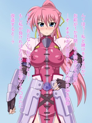 (同人CG集) [HINJYAKU] 気づいたら、いつの間にかキモブタ男のオチ○ポ穴に作り変えられていた女の子のお話～気高き騎士の末路編～ (魔法少女リリカルなのは)_0030_0~1