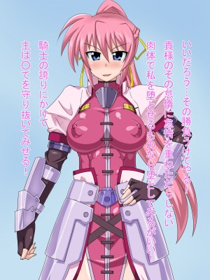 (同人CG集) [HINJYAKU] 気づいたら、いつの間にかキモブタ男のオチ○ポ穴に作り変えられていた女の子のお話～気高き騎士の末路編～ (魔法少女リリカルなのは)_0031_0~1