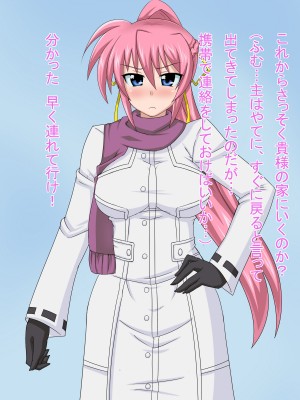 (同人CG集) [HINJYAKU] 気づいたら、いつの間にかキモブタ男のオチ○ポ穴に作り変えられていた女の子のお話～気高き騎士の末路編～ (魔法少女リリカルなのは)_0032_0~1