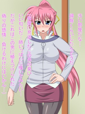 (同人CG集) [HINJYAKU] 気づいたら、いつの間にかキモブタ男のオチ○ポ穴に作り変えられていた女の子のお話～気高き騎士の末路編～ (魔法少女リリカルなのは)_0034_0~1