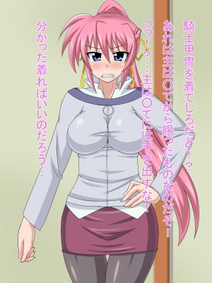 (同人CG集) [HINJYAKU] 気づいたら、いつの間にかキモブタ男のオチ○ポ穴に作り変えられていた女の子のお話～気高き騎士の末路編～ (魔法少女リリカルなのは)_0035_0~1