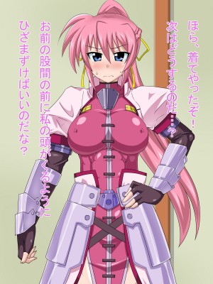 (同人CG集) [HINJYAKU] 気づいたら、いつの間にかキモブタ男のオチ○ポ穴に作り変えられていた女の子のお話～気高き騎士の末路編～ (魔法少女リリカルなのは)_0036_0~1