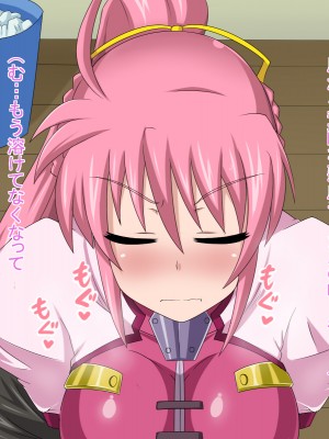 (同人CG集) [HINJYAKU] 気づいたら、いつの間にかキモブタ男のオチ○ポ穴に作り変えられていた女の子のお話～気高き騎士の末路編～ (魔法少女リリカルなのは)_0082_0~1