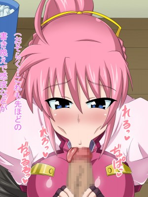 (同人CG集) [HINJYAKU] 気づいたら、いつの間にかキモブタ男のオチ○ポ穴に作り変えられていた女の子のお話～気高き騎士の末路編～ (魔法少女リリカルなのは)_0091_0~1