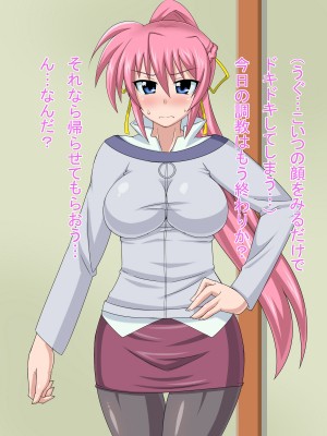 (同人CG集) [HINJYAKU] 気づいたら、いつの間にかキモブタ男のオチ○ポ穴に作り変えられていた女の子のお話～気高き騎士の末路編～ (魔法少女リリカルなのは)_0128_0~1