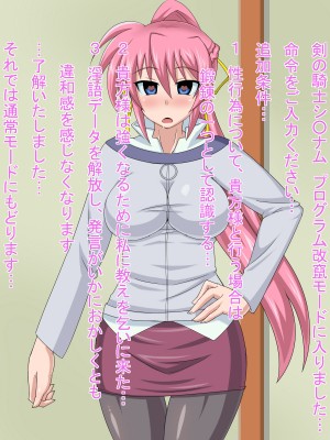 (同人CG集) [HINJYAKU] 気づいたら、いつの間にかキモブタ男のオチ○ポ穴に作り変えられていた女の子のお話～気高き騎士の末路編～ (魔法少女リリカルなのは)_0130_0~1