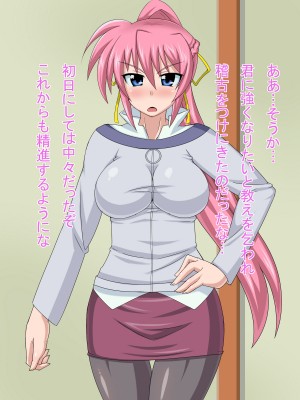 (同人CG集) [HINJYAKU] 気づいたら、いつの間にかキモブタ男のオチ○ポ穴に作り変えられていた女の子のお話～気高き騎士の末路編～ (魔法少女リリカルなのは)_0132_0~1