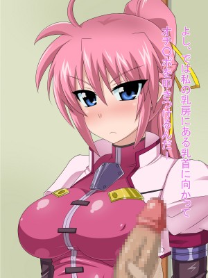 (同人CG集) [HINJYAKU] 気づいたら、いつの間にかキモブタ男のオチ○ポ穴に作り変えられていた女の子のお話～気高き騎士の末路編～ (魔法少女リリカルなのは)_0186_0~1