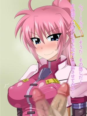 (同人CG集) [HINJYAKU] 気づいたら、いつの間にかキモブタ男のオチ○ポ穴に作り変えられていた女の子のお話～気高き騎士の末路編～ (魔法少女リリカルなのは)_0188_0~1