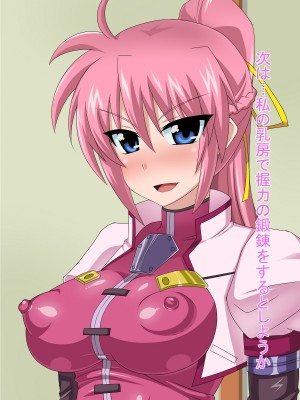 (同人CG集) [HINJYAKU] 気づいたら、いつの間にかキモブタ男のオチ○ポ穴に作り変えられていた女の子のお話～気高き騎士の末路編～ (魔法少女リリカルなのは)_0190_0~1