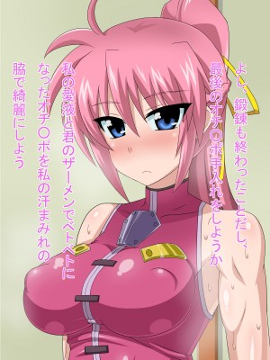 (同人CG集) [HINJYAKU] 気づいたら、いつの間にかキモブタ男のオチ○ポ穴に作り変えられていた女の子のお話～気高き騎士の末路編～ (魔法少女リリカルなのは)_0252_0~1