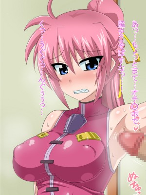 (同人CG集) [HINJYAKU] 気づいたら、いつの間にかキモブタ男のオチ○ポ穴に作り変えられていた女の子のお話～気高き騎士の末路編～ (魔法少女リリカルなのは)_0259_0~1