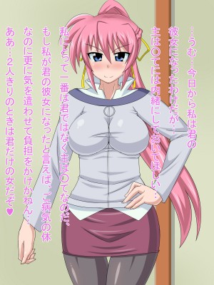 (同人CG集) [HINJYAKU] 気づいたら、いつの間にかキモブタ男のオチ○ポ穴に作り変えられていた女の子のお話～気高き騎士の末路編～ (魔法少女リリカルなのは)_0275_0~1