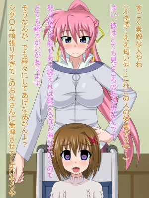 (同人CG集) [HINJYAKU] 気づいたら、いつの間にかキモブタ男のオチ○ポ穴に作り変えられていた女の子のお話～気高き騎士の末路編～ (魔法少女リリカルなのは)_0279_0~1