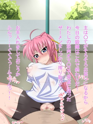 (同人CG集) [HINJYAKU] 気づいたら、いつの間にかキモブタ男のオチ○ポ穴に作り変えられていた女の子のお話～気高き騎士の末路編～ (魔法少女リリカルなのは)_0314_0~1