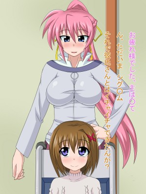 (同人CG集) [HINJYAKU] 気づいたら、いつの間にかキモブタ男のオチ○ポ穴に作り変えられていた女の子のお話～気高き騎士の末路編～ (魔法少女リリカルなのは)_0319_0~1