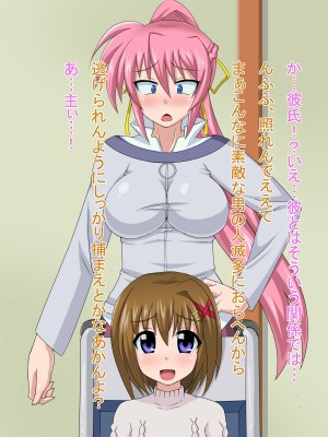 (同人CG集) [HINJYAKU] 気づいたら、いつの間にかキモブタ男のオチ○ポ穴に作り変えられていた女の子のお話～気高き騎士の末路編～ (魔法少女リリカルなのは)_0320_0~1