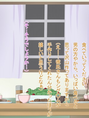 (同人CG集) [HINJYAKU] 気づいたら、いつの間にかキモブタ男のオチ○ポ穴に作り変えられていた女の子のお話～気高き騎士の末路編～ (魔法少女リリカルなのは)_0324_0~1