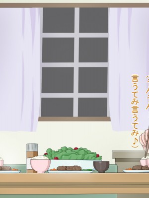 (同人CG集) [HINJYAKU] 気づいたら、いつの間にかキモブタ男のオチ○ポ穴に作り変えられていた女の子のお話～気高き騎士の末路編～ (魔法少女リリカルなのは)_0325_0~1