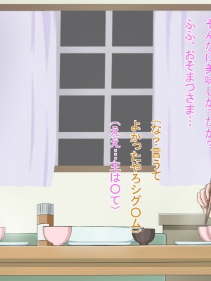 (同人CG集) [HINJYAKU] 気づいたら、いつの間にかキモブタ男のオチ○ポ穴に作り変えられていた女の子のお話～気高き騎士の末路編～ (魔法少女リリカルなのは)_0327_0~1