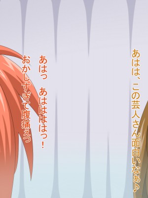 (同人CG集) [HINJYAKU] 気づいたら、いつの間にかキモブタ男のオチ○ポ穴に作り変えられていた女の子のお話～気高き騎士の末路編～ (魔法少女リリカルなのは)_0329_0~1