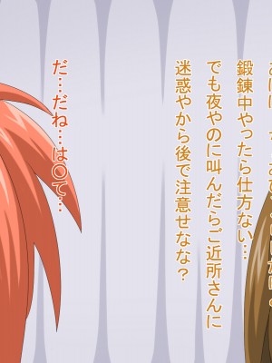 (同人CG集) [HINJYAKU] 気づいたら、いつの間にかキモブタ男のオチ○ポ穴に作り変えられていた女の子のお話～気高き騎士の末路編～ (魔法少女リリカルなのは)_0379_0~1