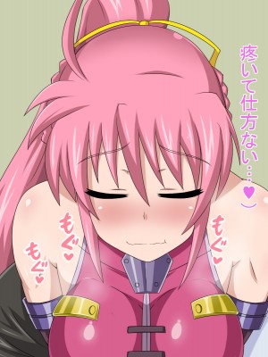 (同人CG集) [HINJYAKU] 気づいたら、いつの間にかキモブタ男のオチ○ポ穴に作り変えられていた女の子のお話～気高き騎士の末路編～ (魔法少女リリカルなのは)_0404_0~1