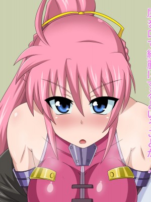 (同人CG集) [HINJYAKU] 気づいたら、いつの間にかキモブタ男のオチ○ポ穴に作り変えられていた女の子のお話～気高き騎士の末路編～ (魔法少女リリカルなのは)_0407_0~1