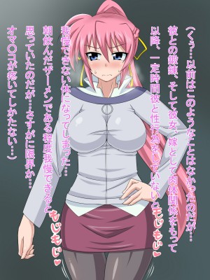 (同人CG集) [HINJYAKU] 気づいたら、いつの間にかキモブタ男のオチ○ポ穴に作り変えられていた女の子のお話～気高き騎士の末路編～ (魔法少女リリカルなのは)_0550_0~1