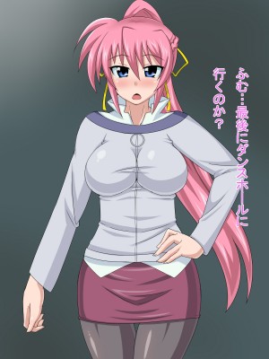 (同人CG集) [HINJYAKU] 気づいたら、いつの間にかキモブタ男のオチ○ポ穴に作り変えられていた女の子のお話～気高き騎士の末路編～ (魔法少女リリカルなのは)_0552_0~1