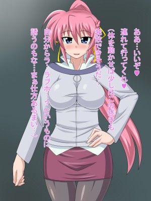 (同人CG集) [HINJYAKU] 気づいたら、いつの間にかキモブタ男のオチ○ポ穴に作り変えられていた女の子のお話～気高き騎士の末路編～ (魔法少女リリカルなのは)_0553_0~1