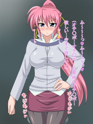 (同人CG集) [HINJYAKU] 気づいたら、いつの間にかキモブタ男のオチ○ポ穴に作り変えられていた女の子のお話～気高き騎士の末路編～ (魔法少女リリカルなのは)_0582_0~1