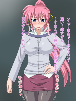 (同人CG集) [HINJYAKU] 気づいたら、いつの間にかキモブタ男のオチ○ポ穴に作り変えられていた女の子のお話～気高き騎士の末路編～ (魔法少女リリカルなのは)_0583_0~1