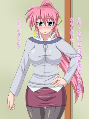 (同人CG集) [HINJYAKU] 気づいたら、いつの間にかキモブタ男のオチ○ポ穴に作り変えられていた女の子のお話～気高き騎士の末路編～ (魔法少女リリカルなのは)_0618_0~1