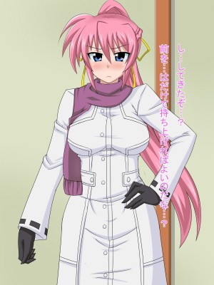 (同人CG集) [HINJYAKU] 気づいたら、いつの間にかキモブタ男のオチ○ポ穴に作り変えられていた女の子のお話～気高き騎士の末路編～ (魔法少女リリカルなのは)_0622_0~1