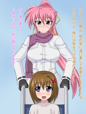 (同人CG集) [HINJYAKU] 気づいたら、いつの間にかキモブタ男のオチ○ポ穴に作り変えられていた女の子のお話～気高き騎士の末路編～ (魔法少女リリカルなのは)_0624_0~1