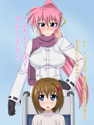 (同人CG集) [HINJYAKU] 気づいたら、いつの間にかキモブタ男のオチ○ポ穴に作り変えられていた女の子のお話～気高き騎士の末路編～ (魔法少女リリカルなのは)_0633_0~1